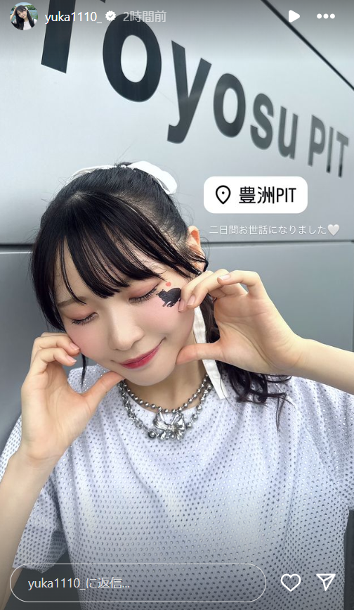 スクリーンショット 2024-10-28 002836