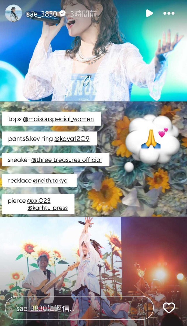 スクリーンショット 2025-08-27 235238