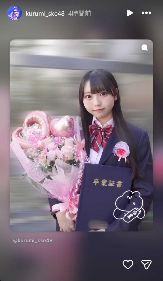 スクリーンショット 2026-03-06 021332