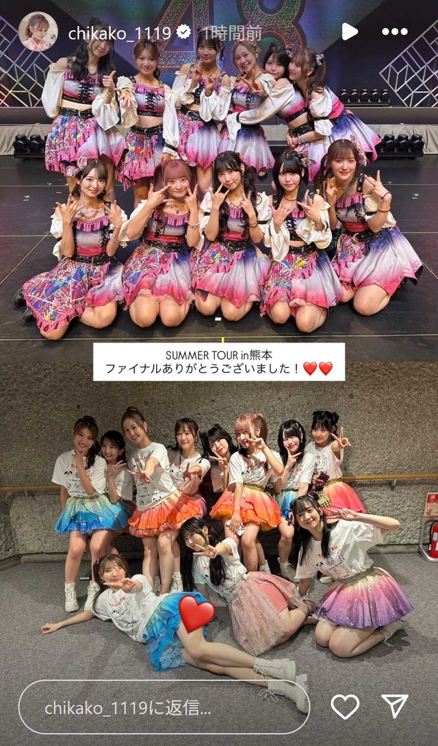 スクリーンショット 2025-08-27 005723