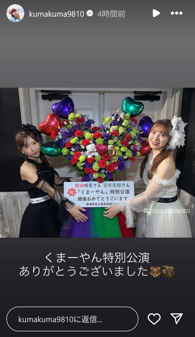 スクリーンショット 2025-08-15 023758