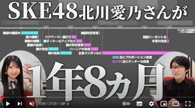 スクリーンショット 2025-05-27 025458