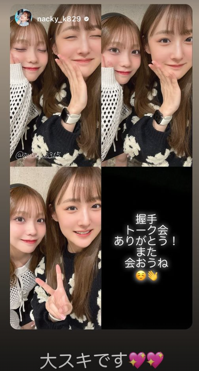 スクリーンショット 2024-03-25 013248