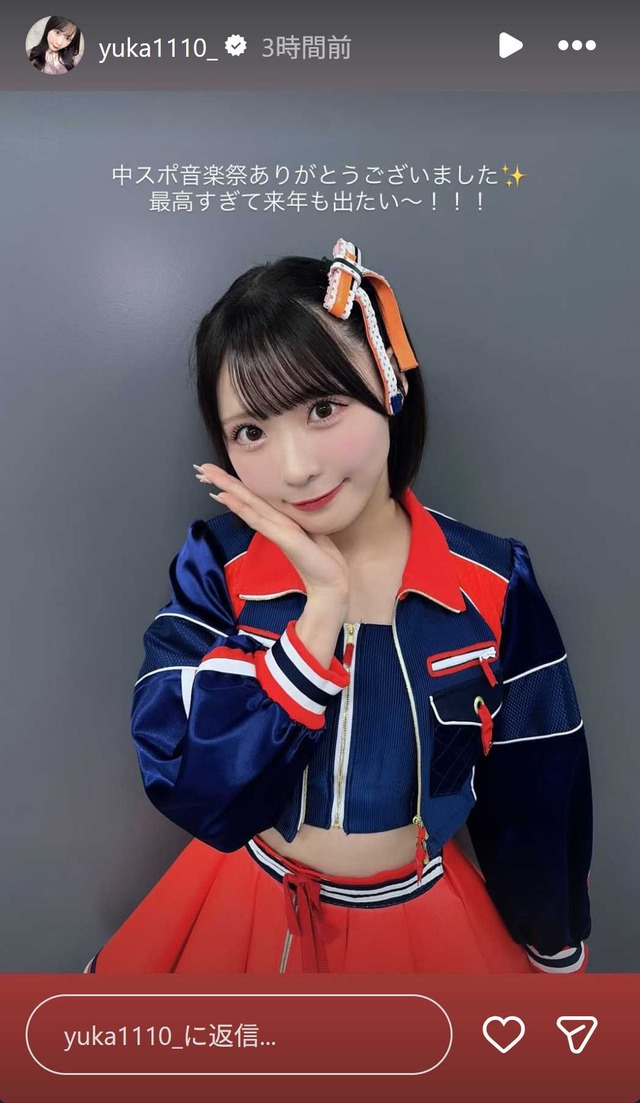 スクリーンショット 2026-02-24 005737