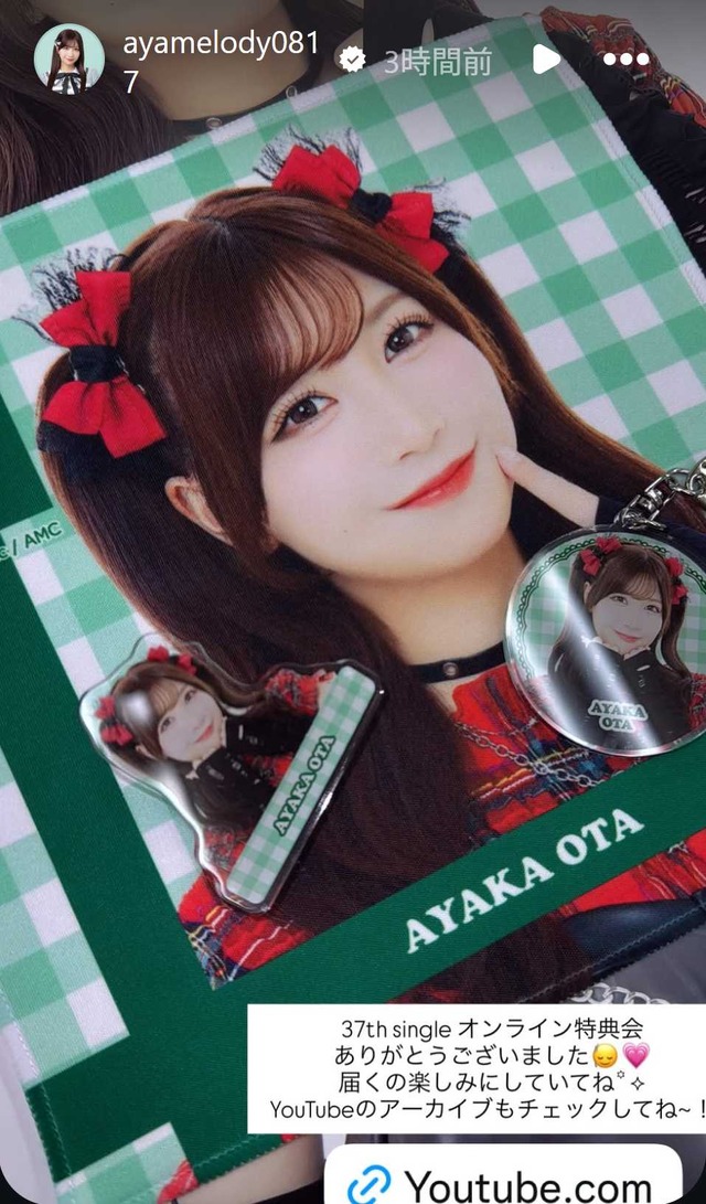 スクリーンショット 2026-07-29 014752