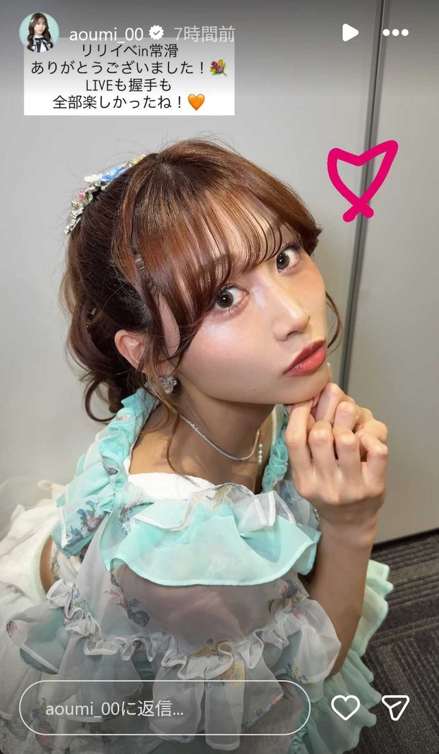 スクリーンショット 2026-03-21 020923