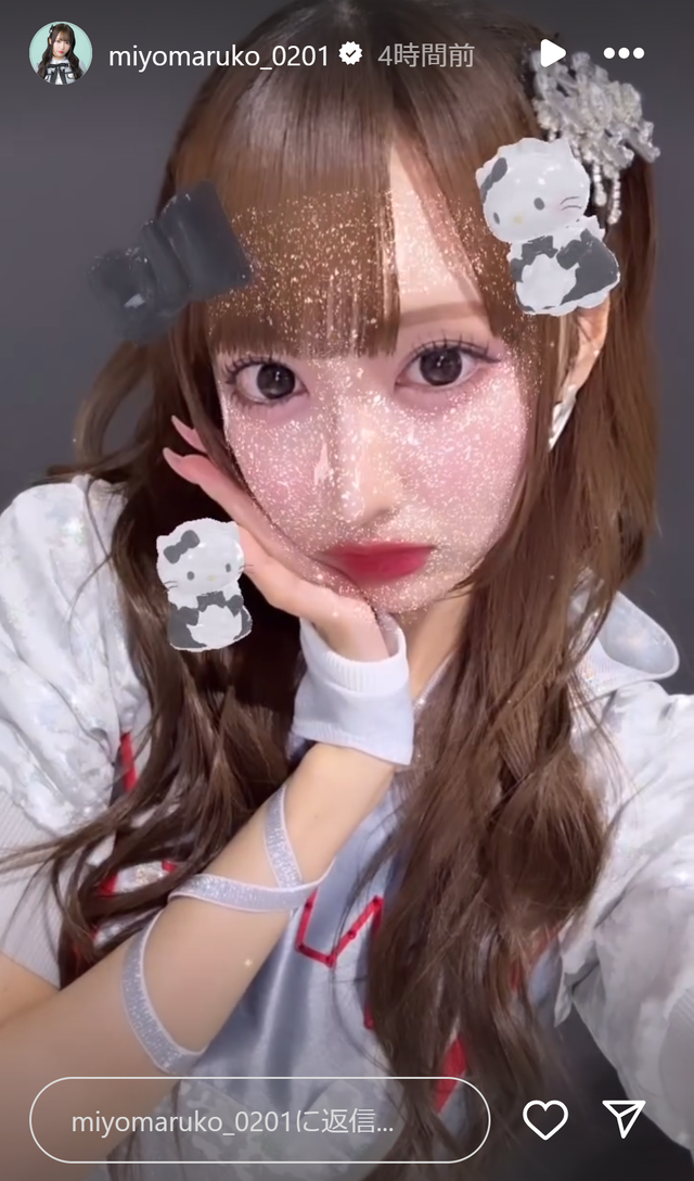 スクリーンショット 2025-01-13 002828