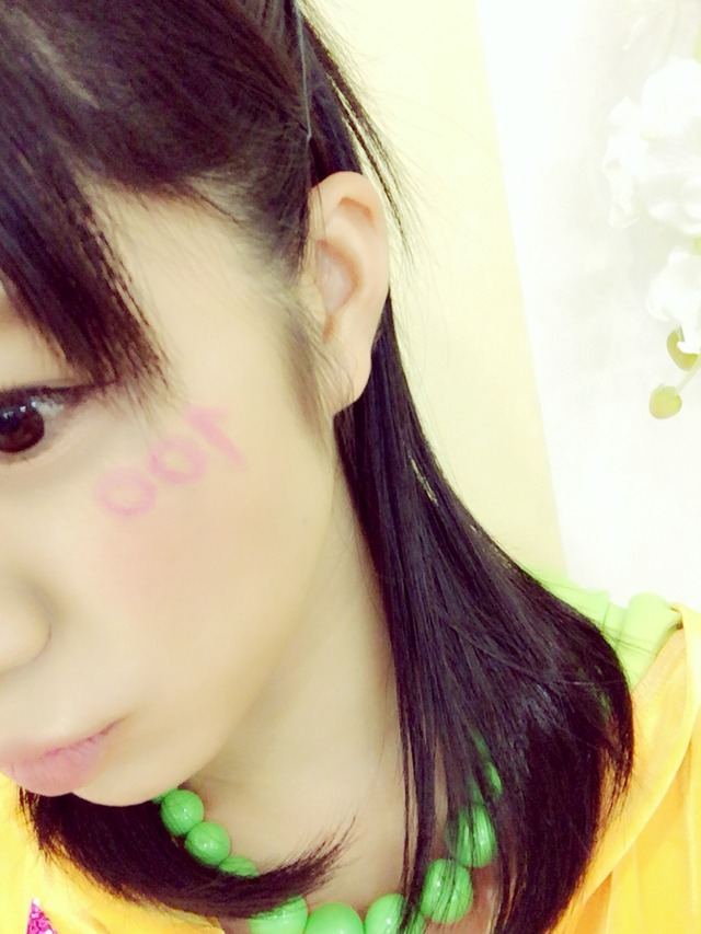 2015-09-30-20-43-02_deco