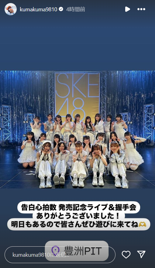 スクリーンショット 2024-10-27 005545
