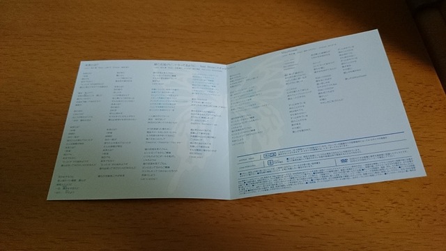 歌詞カード 内