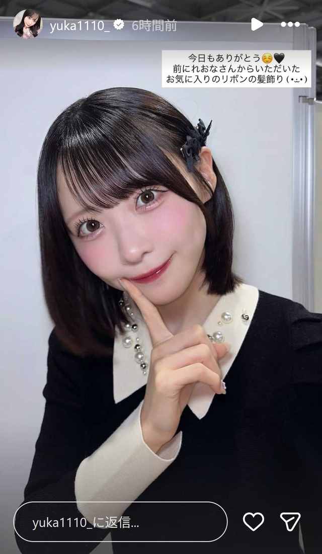 スクリーンショット 2026-02-01 050145