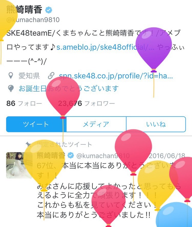 CpbTNPHVYAAJRou_orig