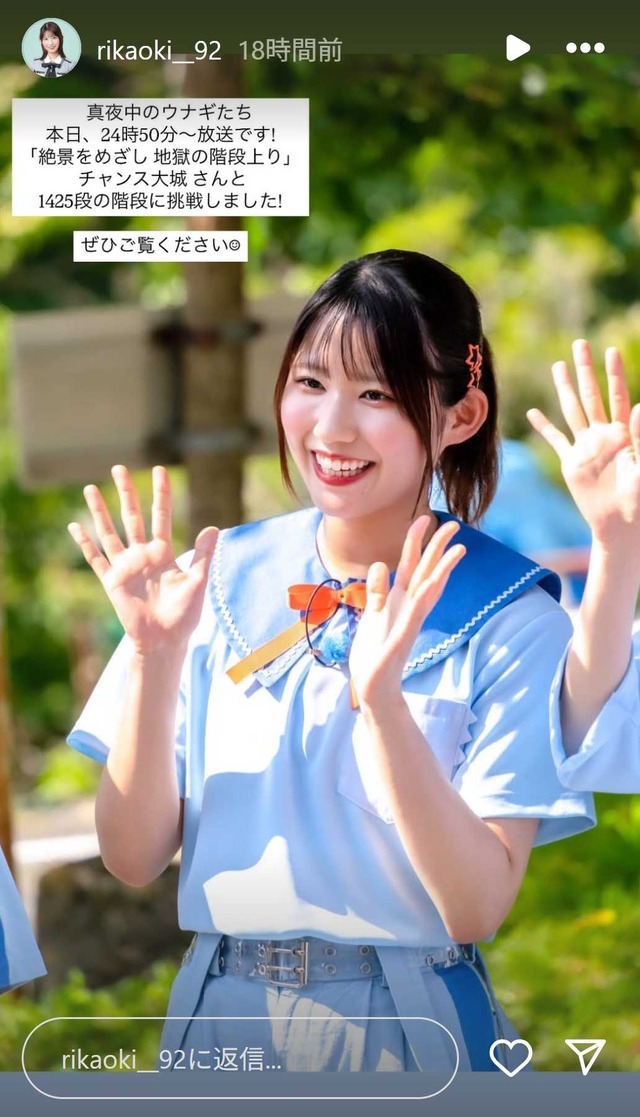 スクリーンショット 2025-07-14 011531