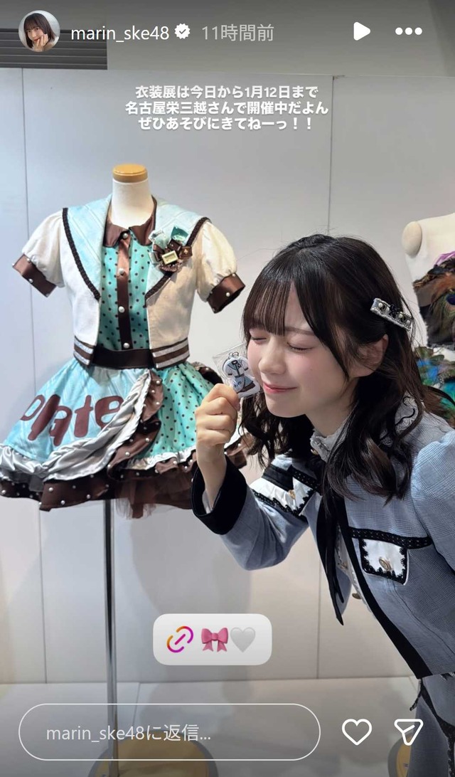 スクリーンショット 2026-01-03 001858