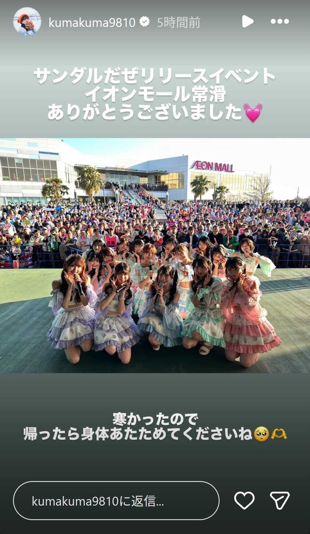 スクリーンショット 2026-03-21 020707
