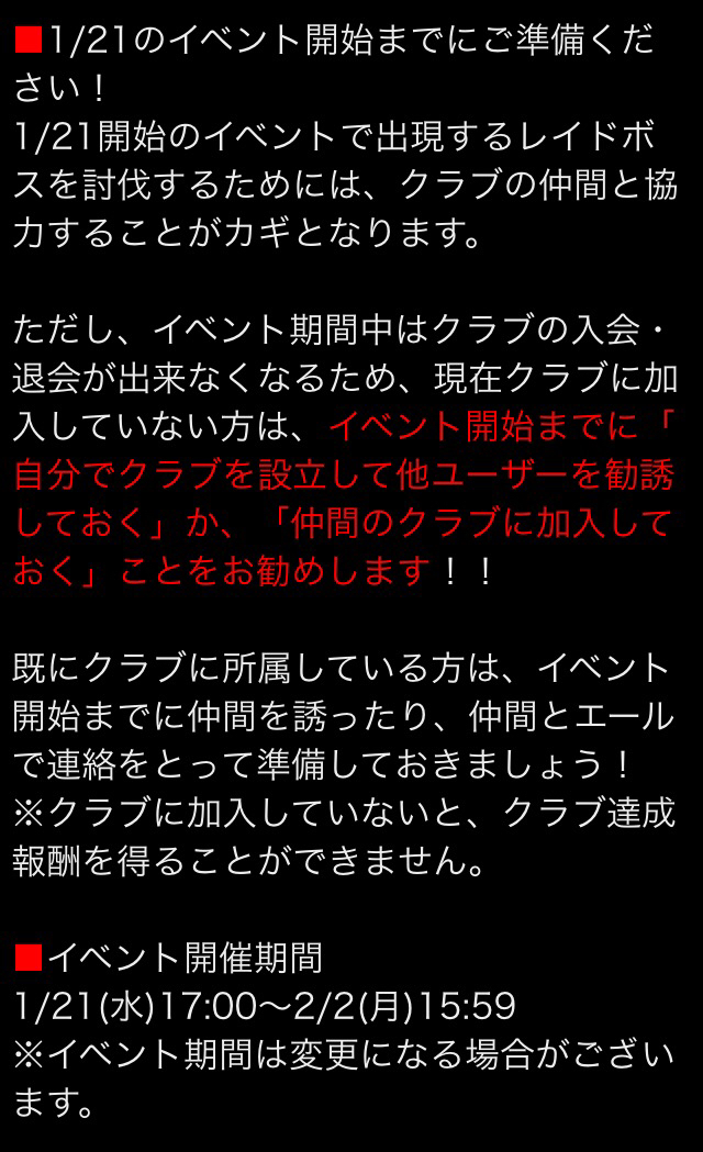 2015-01-16-19-41-42