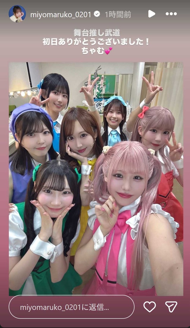 スクリーンショット 2026-02-21 014742