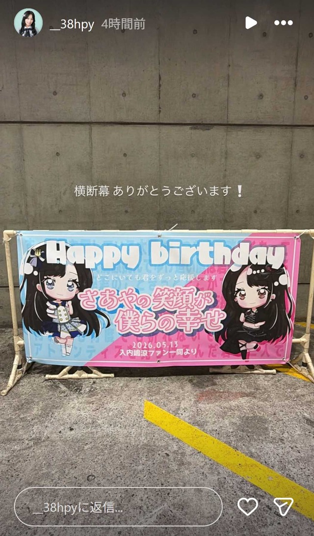 スクリーンショット 2026-05-31 023116
