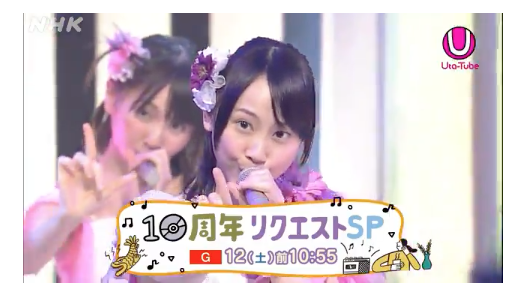 SS 4