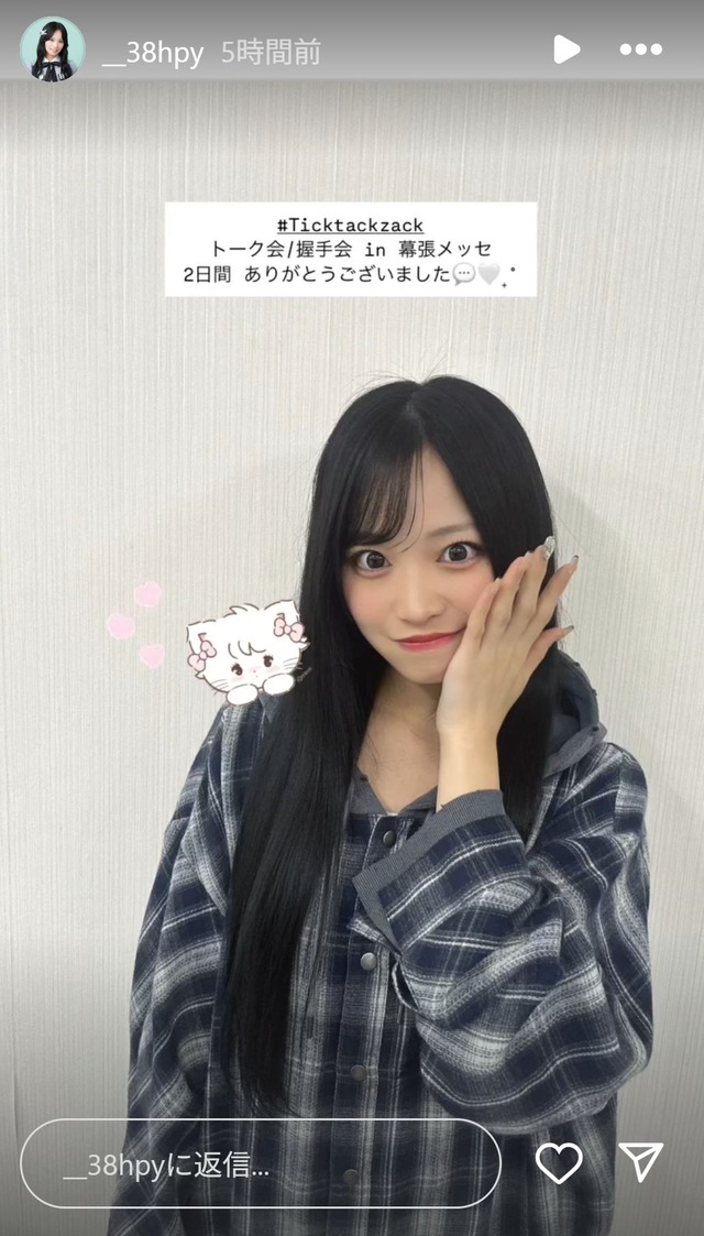 スクリーンショット 2025-04-14 012708