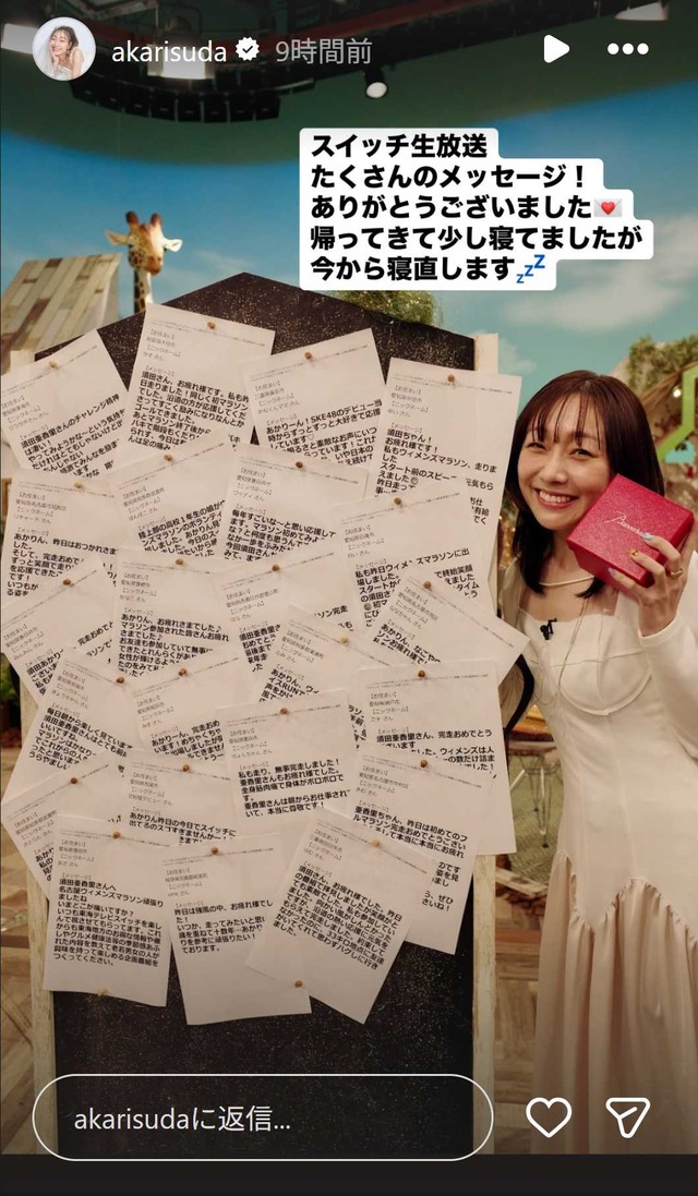 スクリーンショット 2026-03-10 002449
