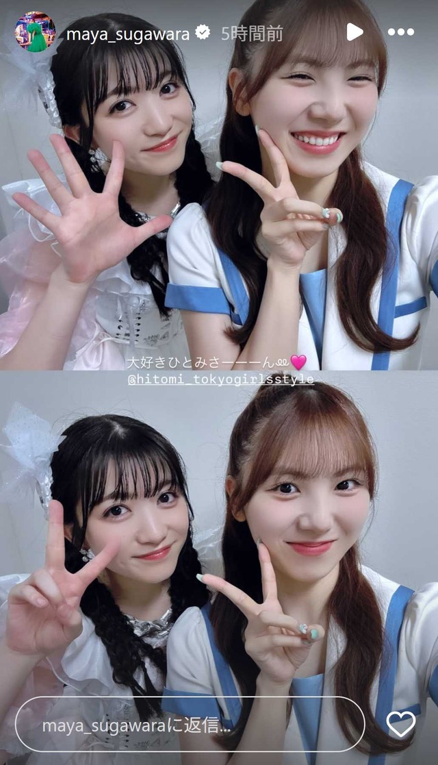 スクリーンショット 2025-08-03 034116