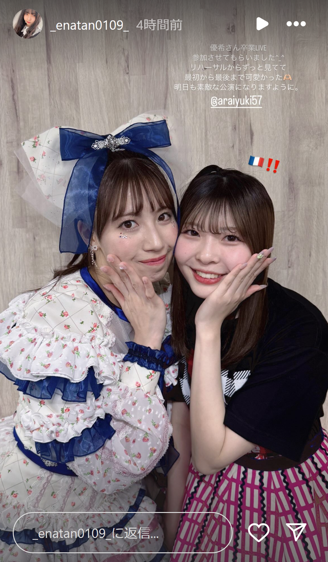 スクリーンショット 2025-03-31 005327