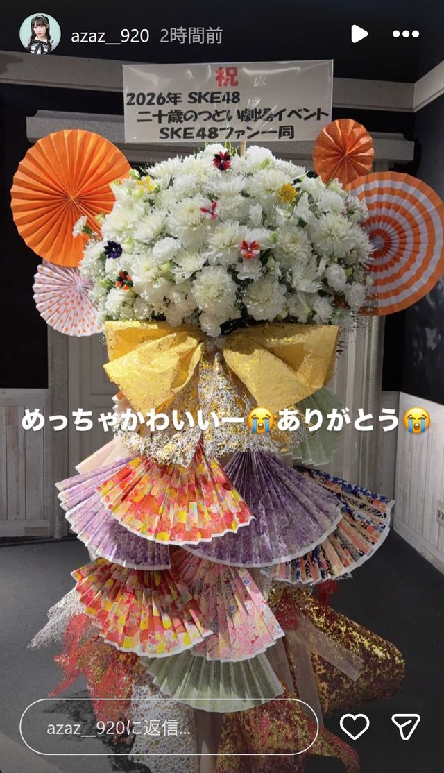 スクリーンショット 2026-01-14 004117