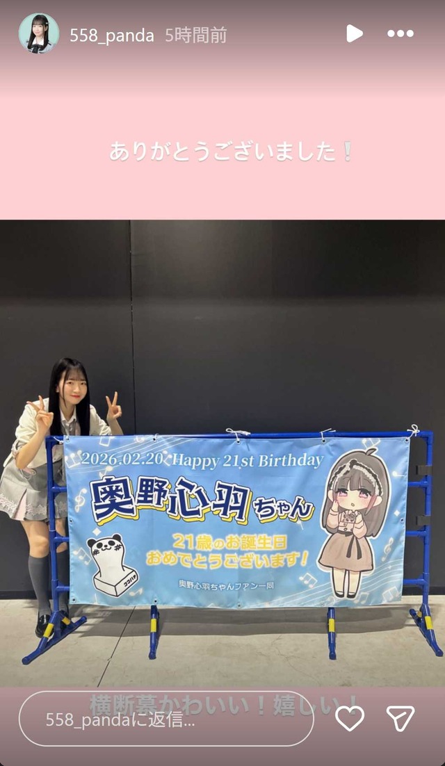 スクリーンショット 2026-02-02 015600