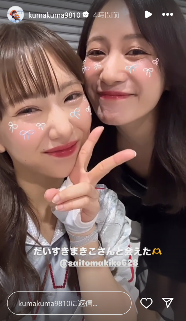 スクリーンショット 2025-01-12 010009