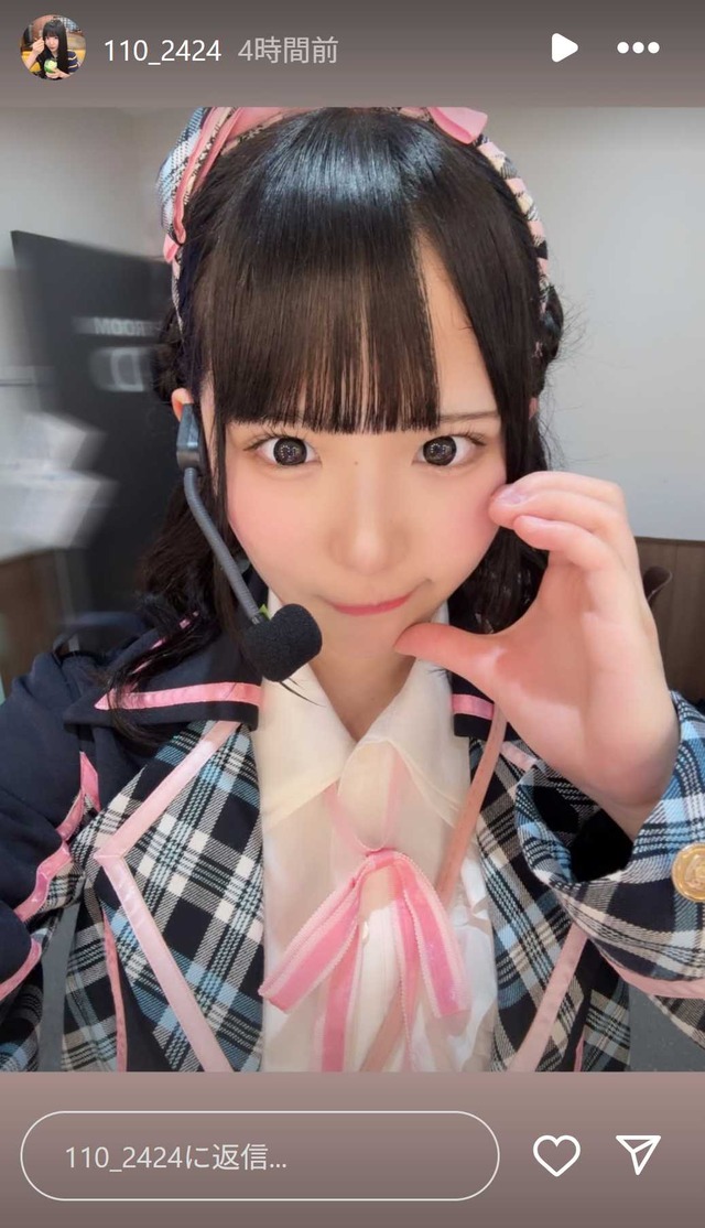 スクリーンショット 2025-08-04 014017