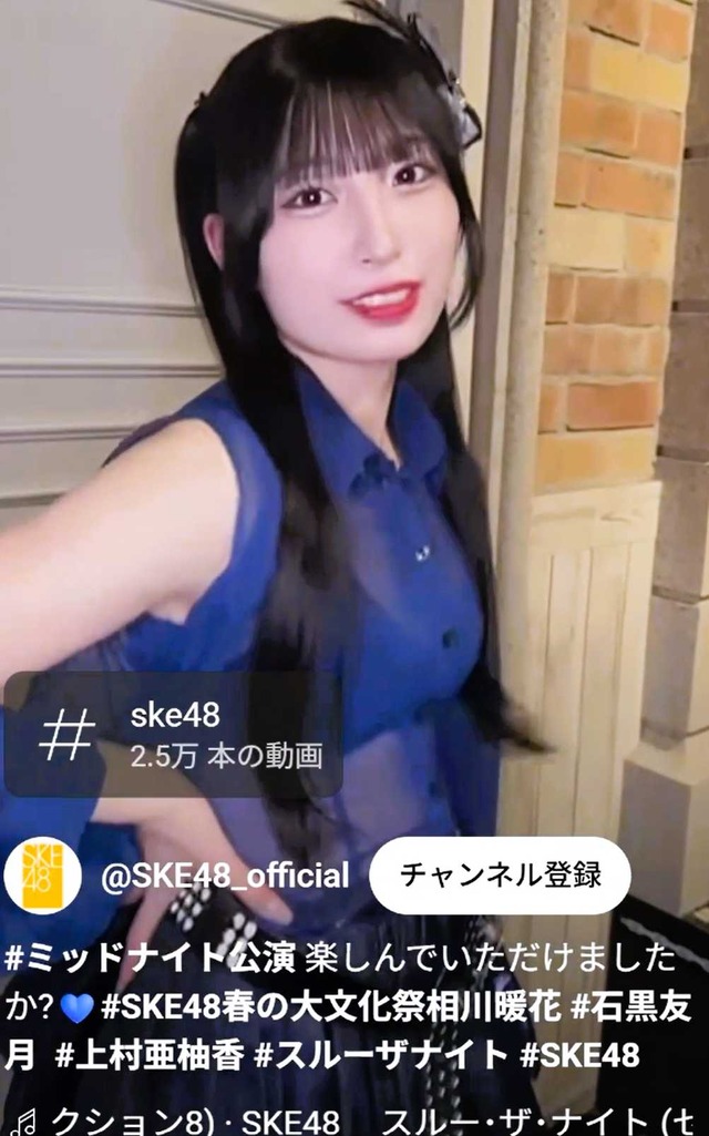 スクリーンショット 2025-05-25 013728