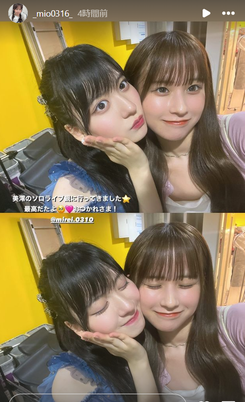 スクリーンショット 2024-08-26 020151