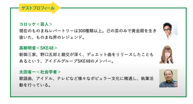 SS 1