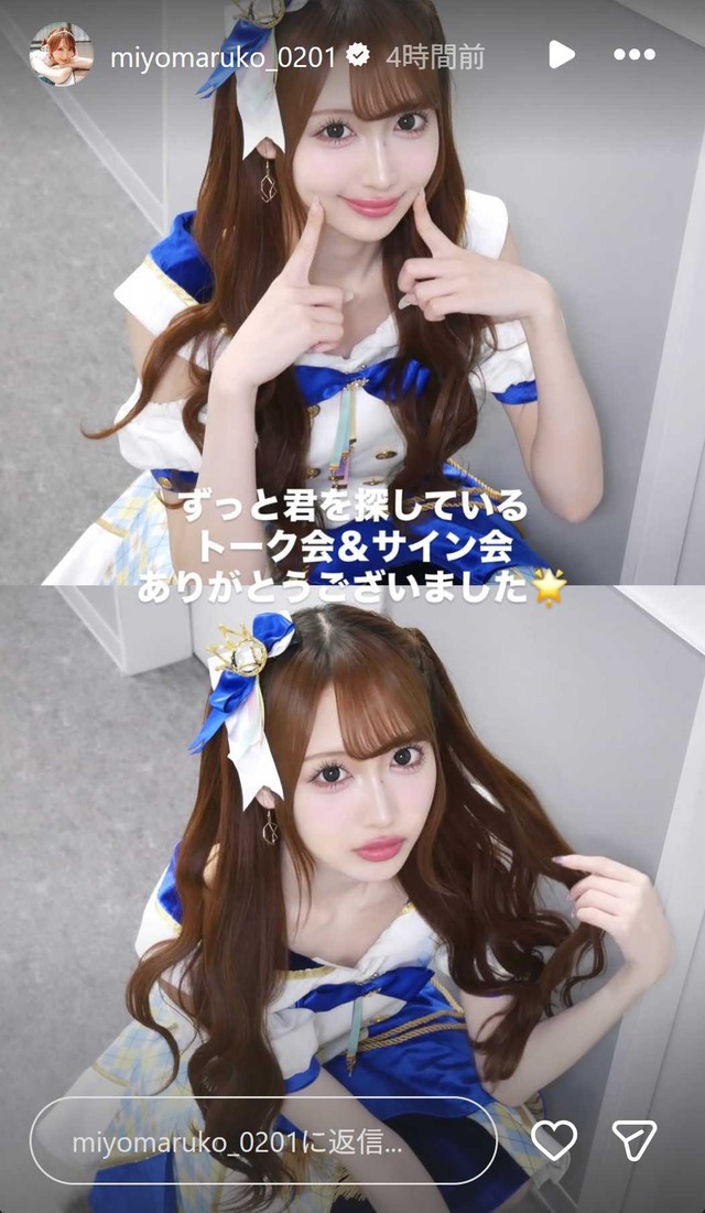 スクリーンショット 2026-05-06 010158
