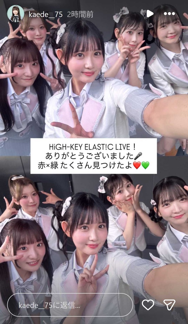 スクリーンショット 2025-11-17 001609