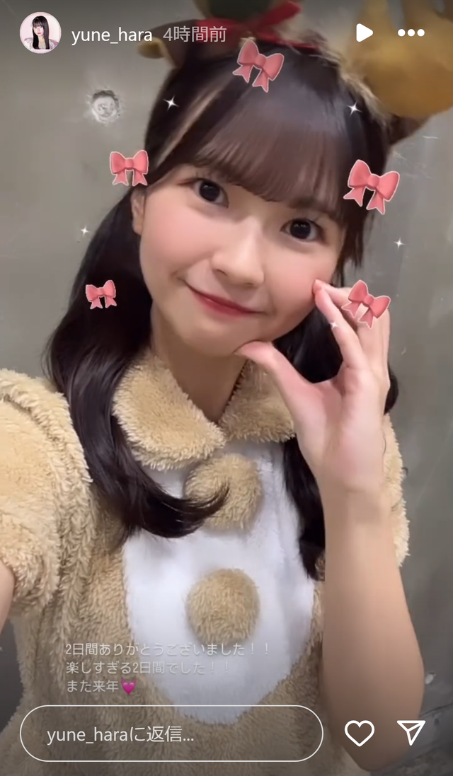 スクリーンショット 2024-12-02 012936