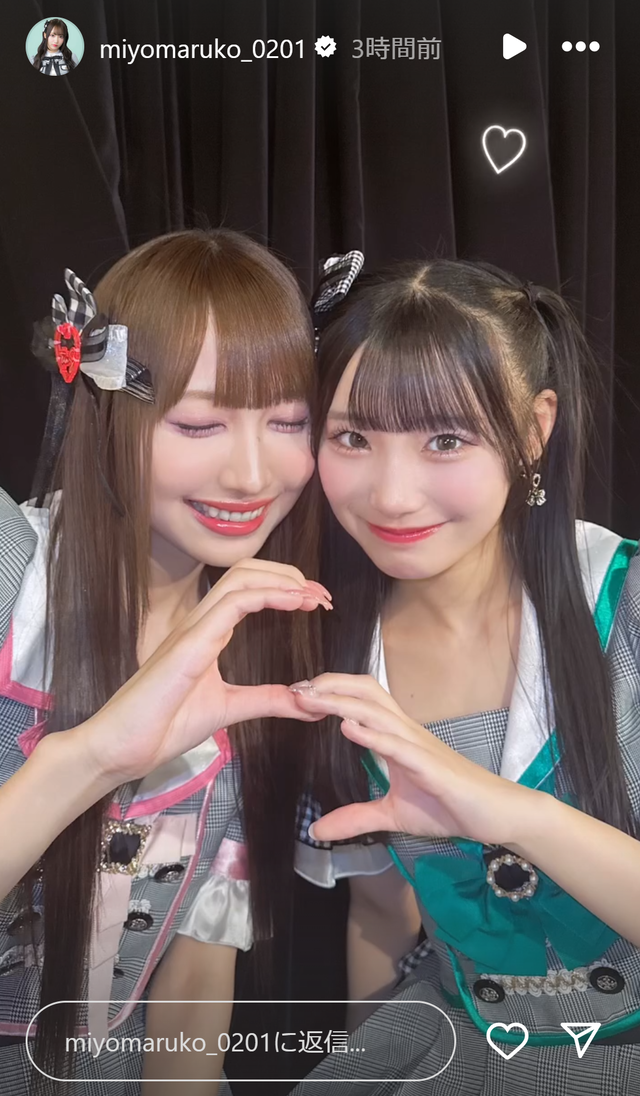 スクリーンショット 2025-01-01 233926