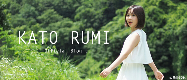 o11200477kato-rumi1470114045818