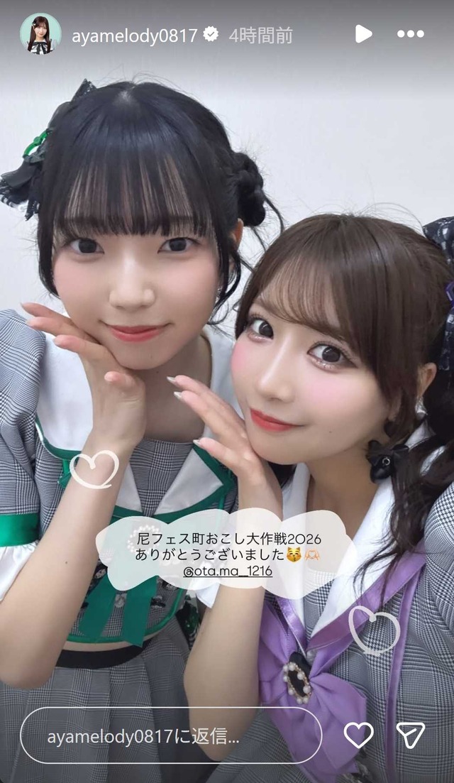 スクリーンショット 2026-05-11 020013