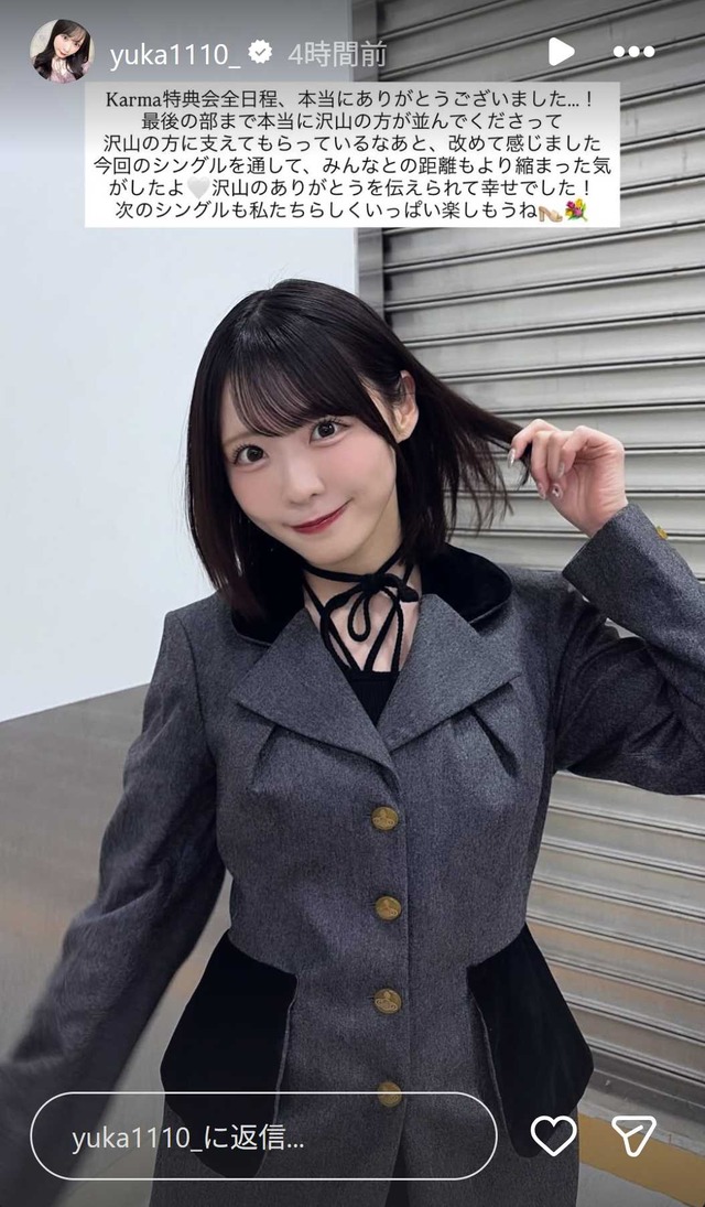 スクリーンショット 2026-02-02 023234