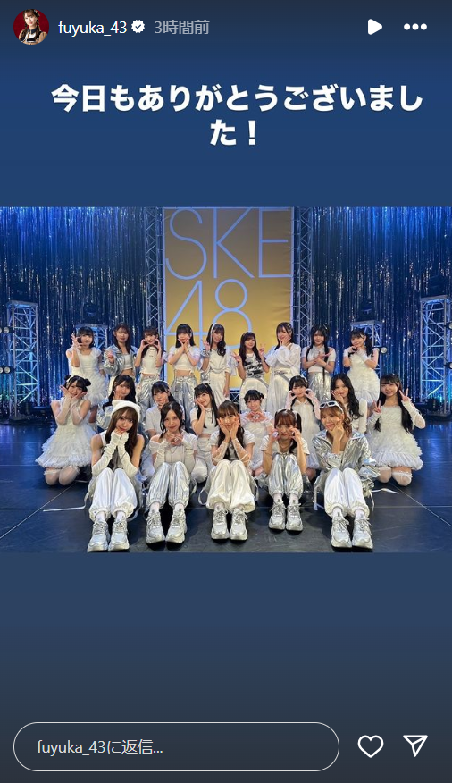 スクリーンショット 2024-10-28 002735