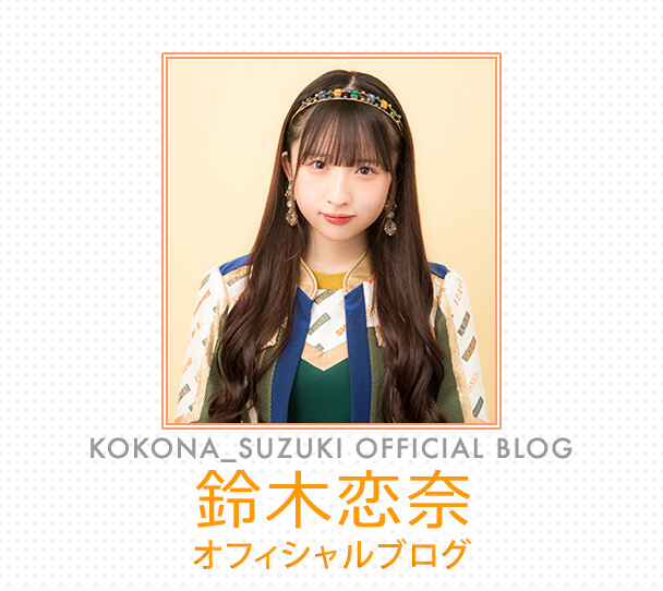 suzuki_kokona