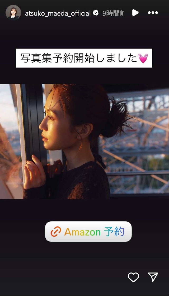 スクリーンショット 2025-10-29 041849a