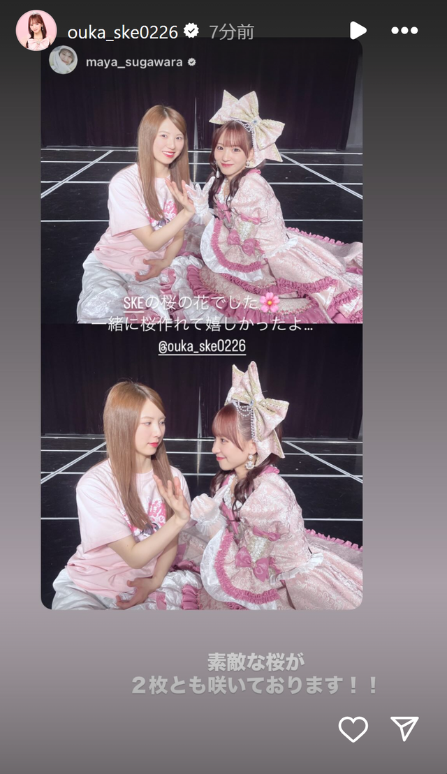 スクリーンショット 2025-02-25 002021