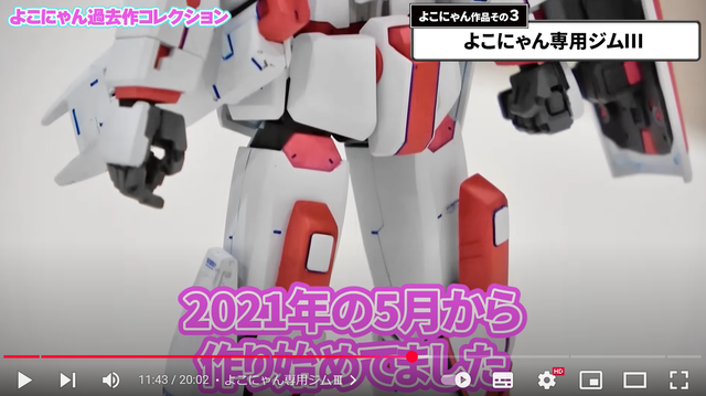 スクリーンショット 2025-01-30 022420