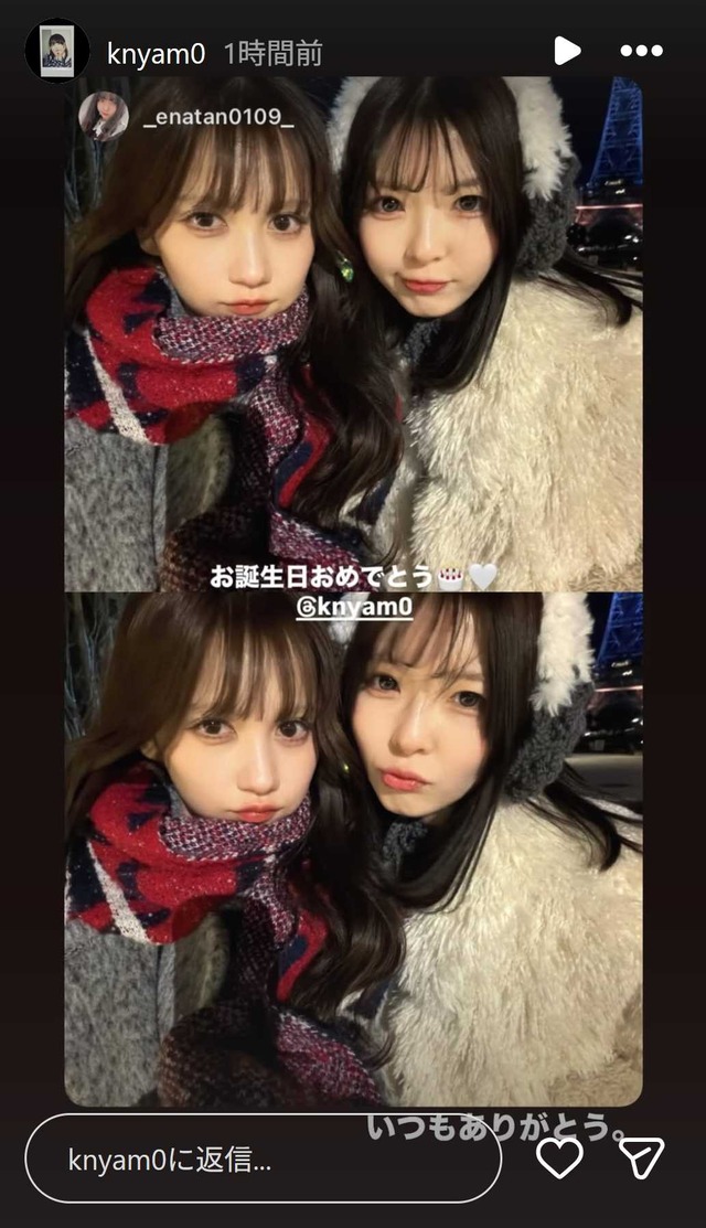 スクリーンショット 2026-01-22 012023