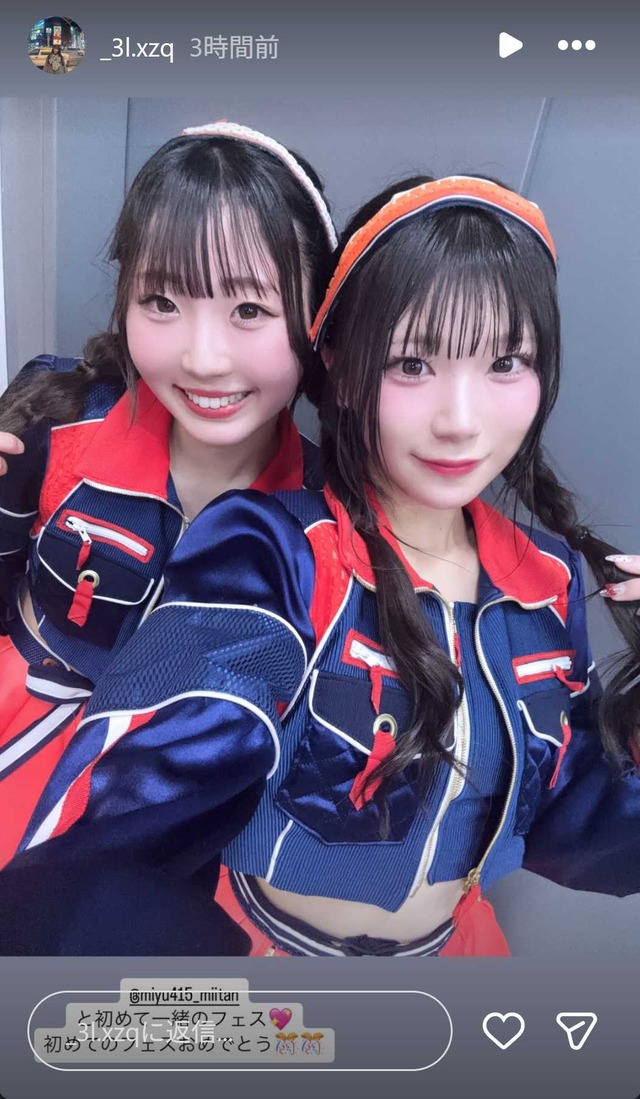 スクリーンショット 2026-02-24 005901