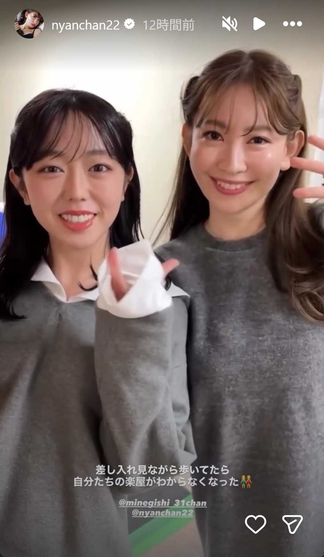 スクリーンショット 2025-12-10 033325