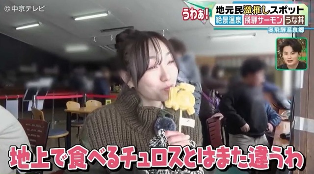 スクリーンショット 2025-04-28 014958